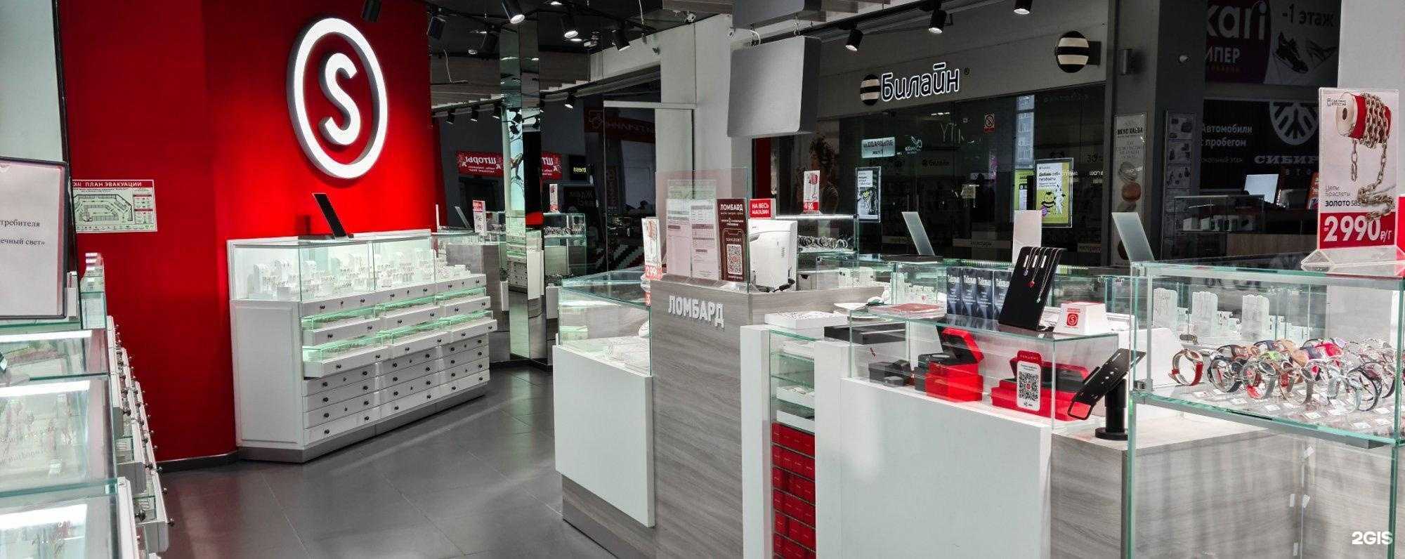 Отзывы на компанию Sunlight в г. Барнаул c фото