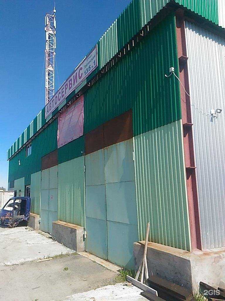 Отзывы на компанию СТО в Новосибирске c фото - фотография 2 из 2