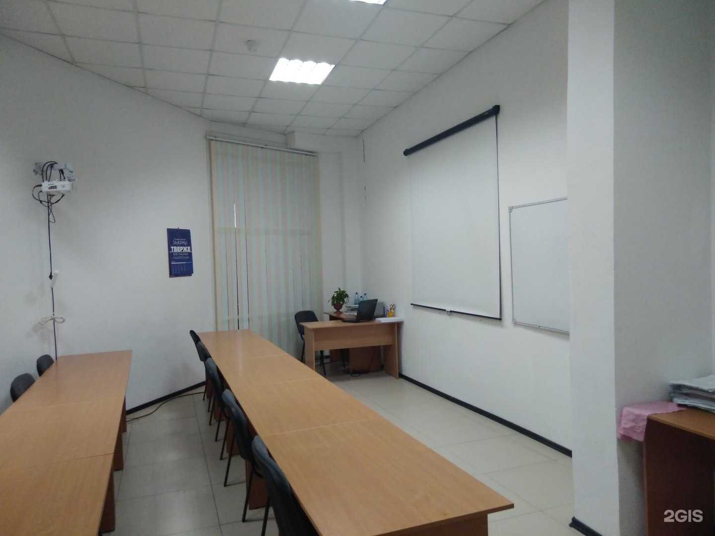 Отзывы на компанию Высший Балл в Улан-Удэ c фото