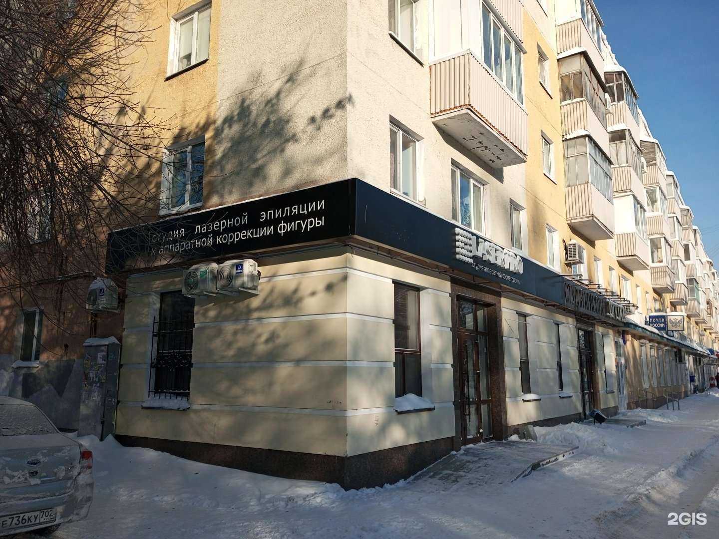 Отзывы на компанию Алексеевский в Уфе c фото - фотография 2 из 2