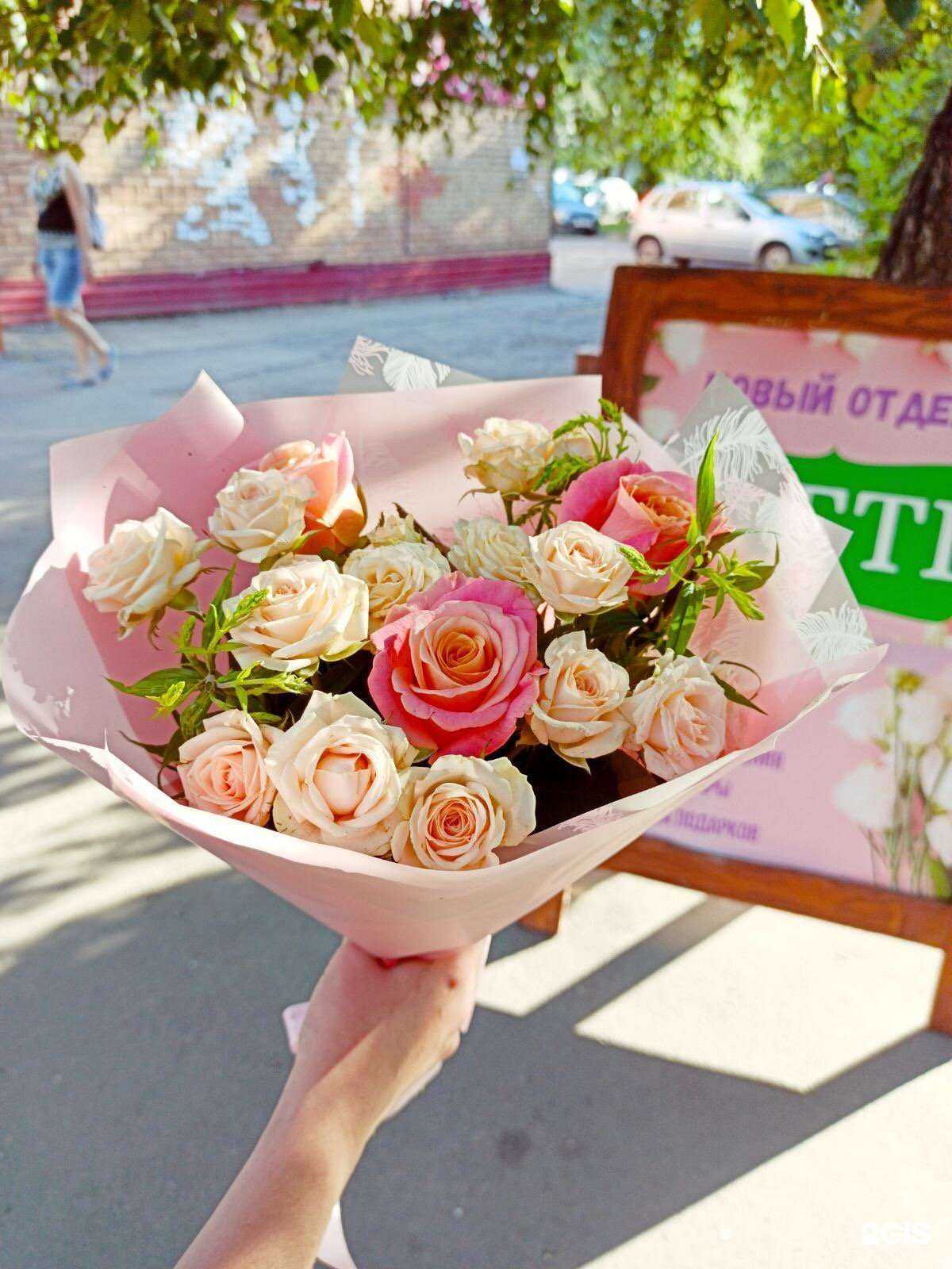 Отзывы на компанию Магазин цветов в Тольятти c фото