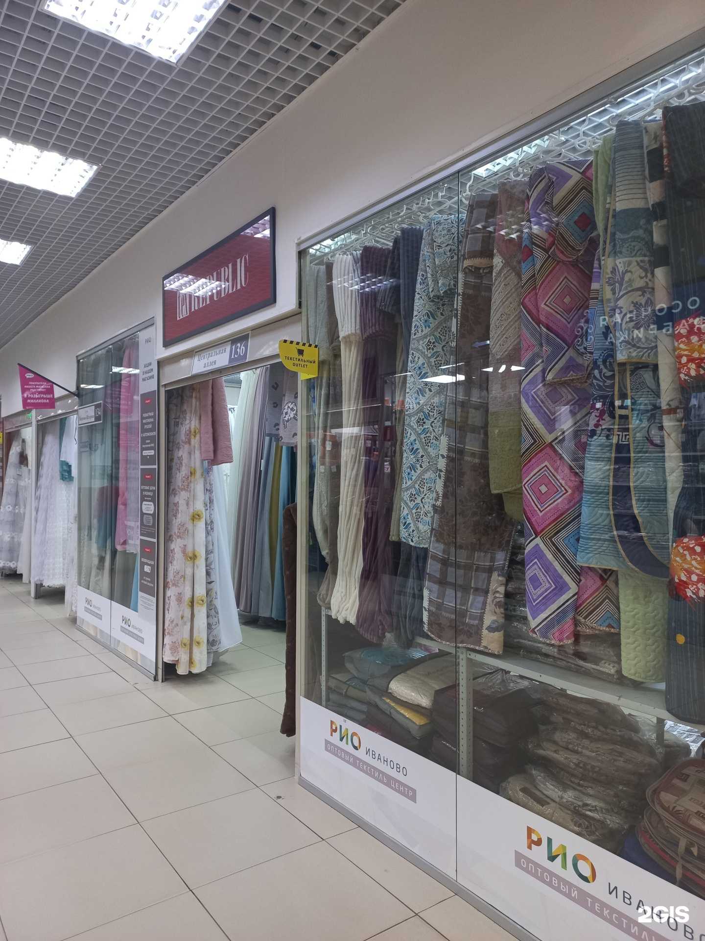 Отзывы на компанию Tex repablic в Иванове c фото