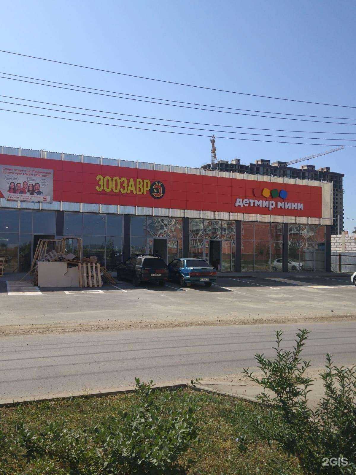 Отзывы на компанию Магазин аксессуаров для телефона в Краснодаре c фото - фотография 2 из 2