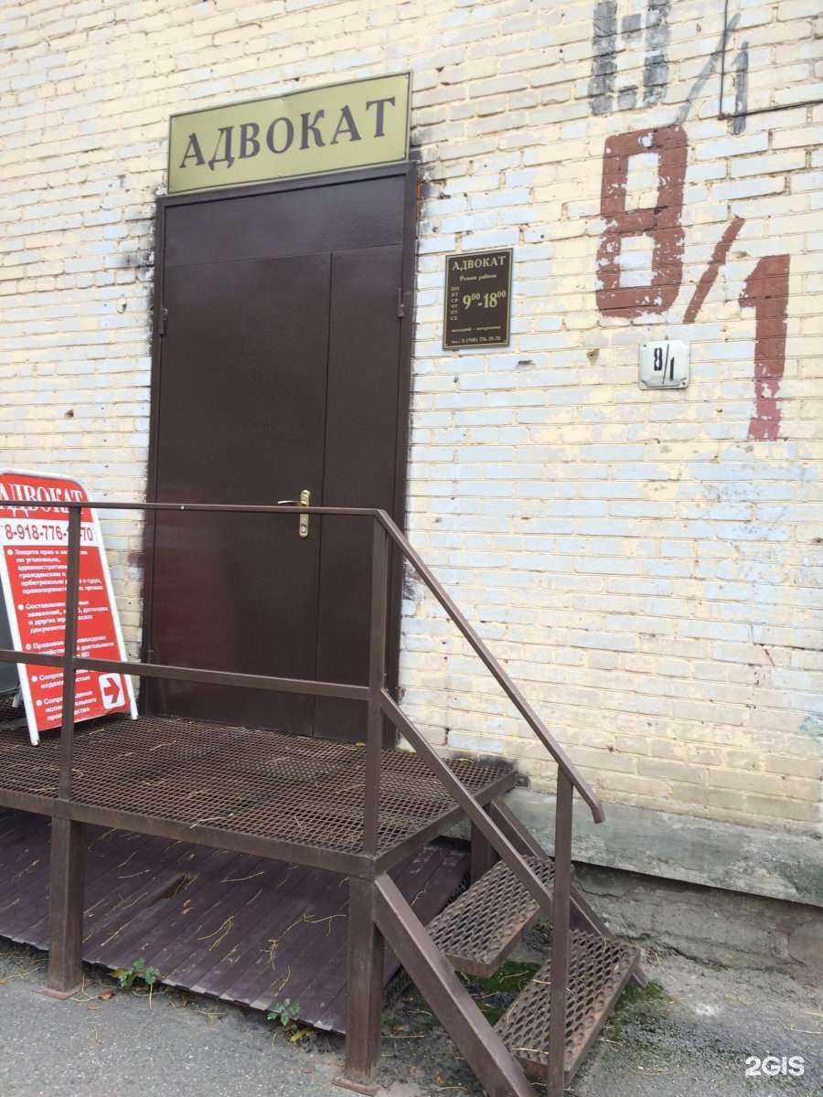 Отзывы на компанию Адвокатский кабинет Панченко И.В. в г. Ставрополь c фото