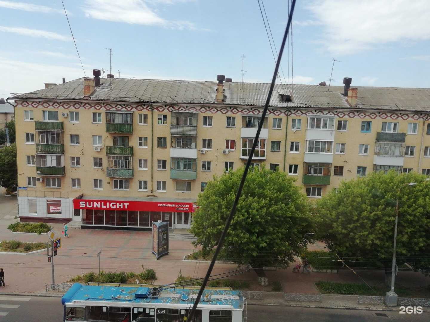 Отзывы на компанию Кристалл в Орле c фото - фотография 2 из 2