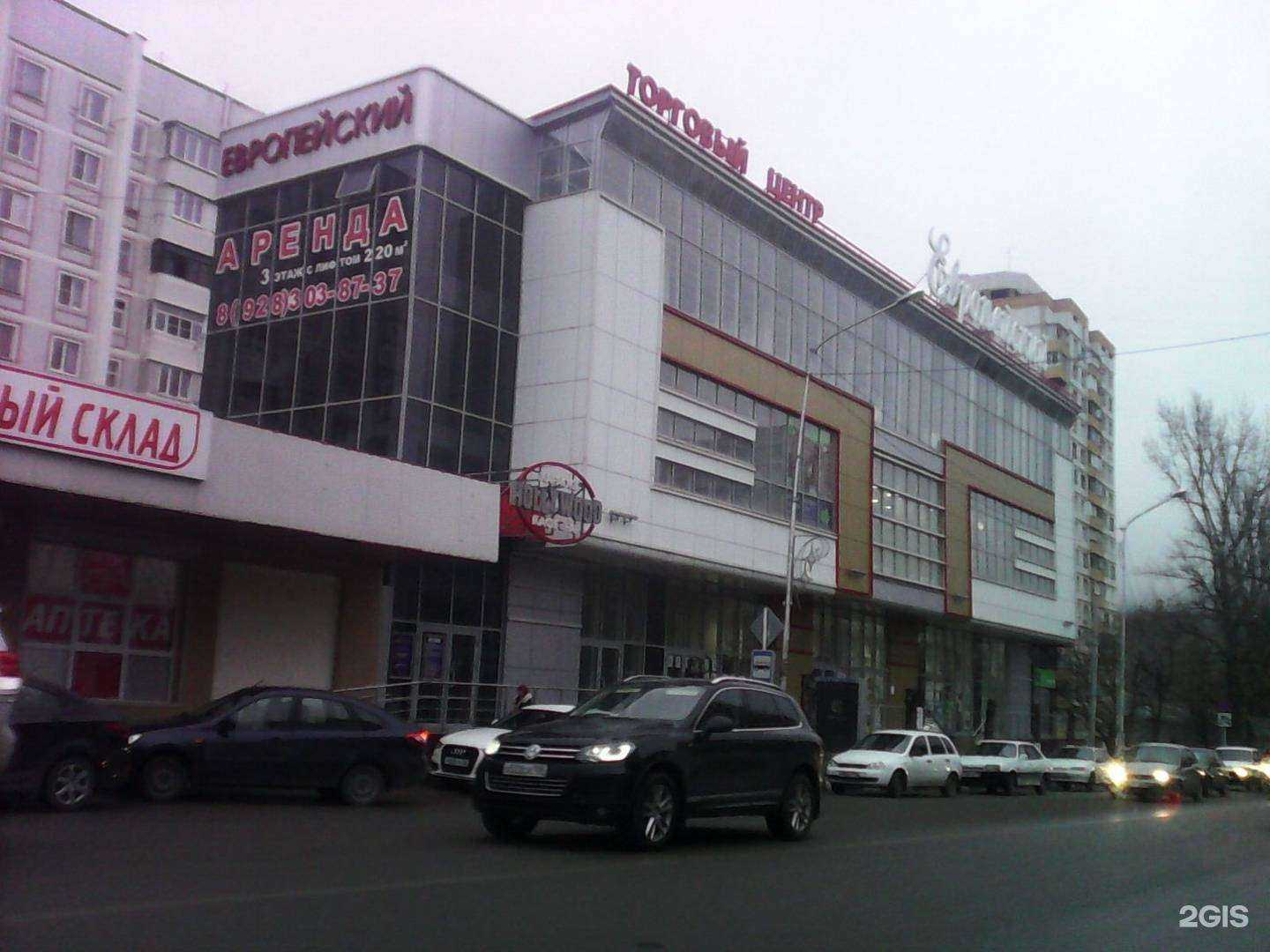 Отзывы на компанию Fix price в Кисловодске c фото - фотография 2 из 2