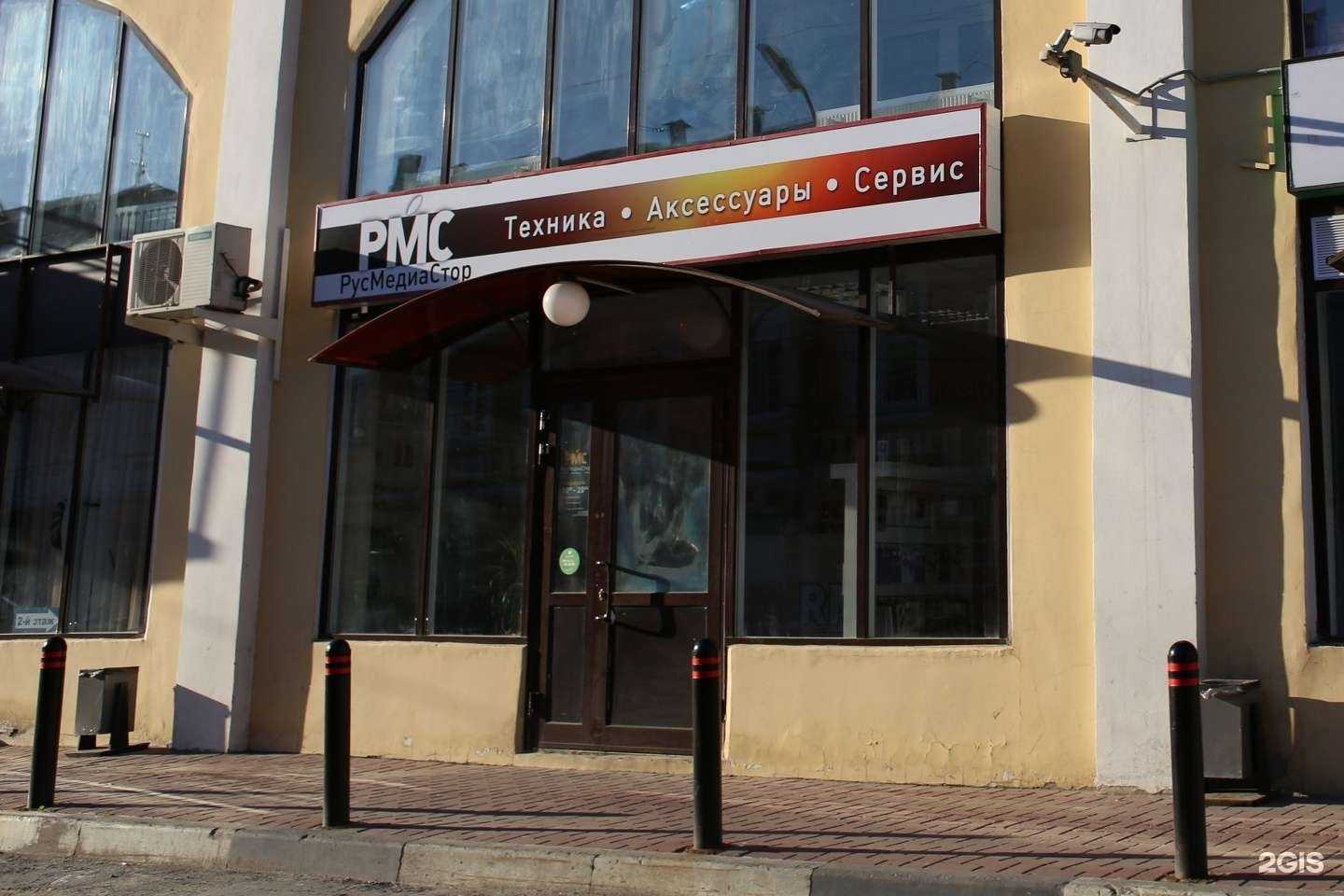 Отзывы на компанию Rusmediastore в Рязани c фото