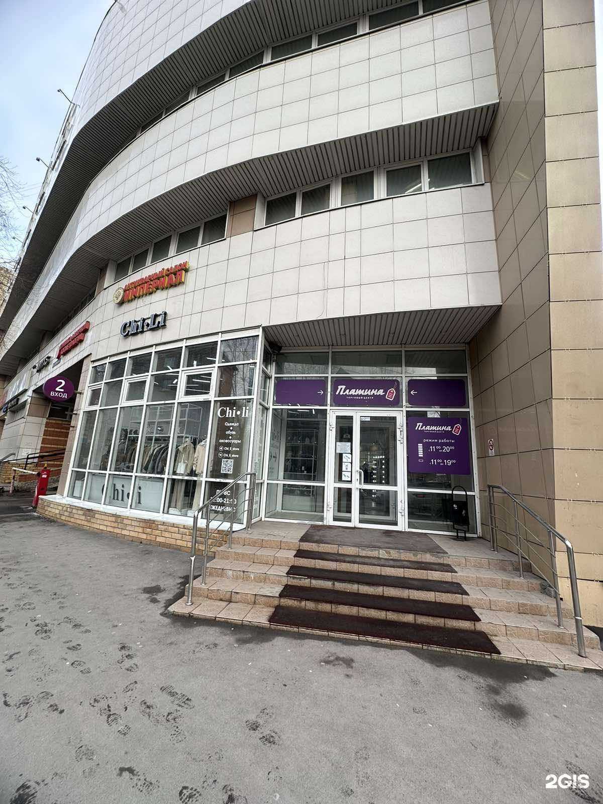 Отзывы на компанию Elos studio в Перми c фото