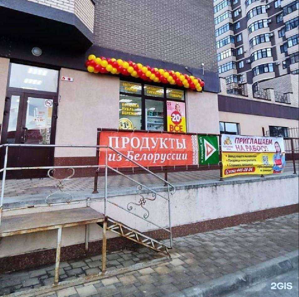 Отзывы на компанию Копейкин Дом в г. Ставрополь c фото