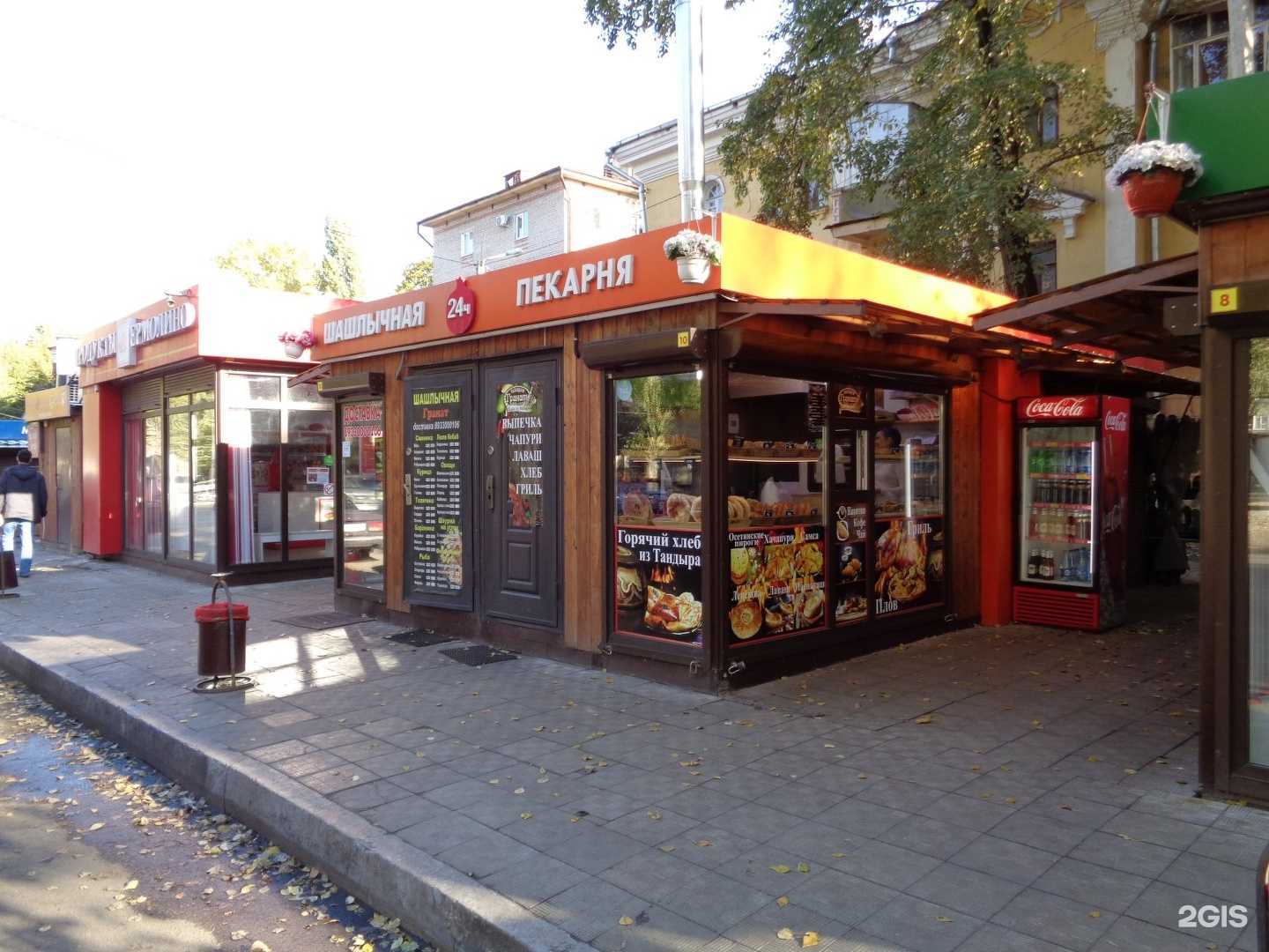 Отзывы на компанию Гранат в Воронеже c фото