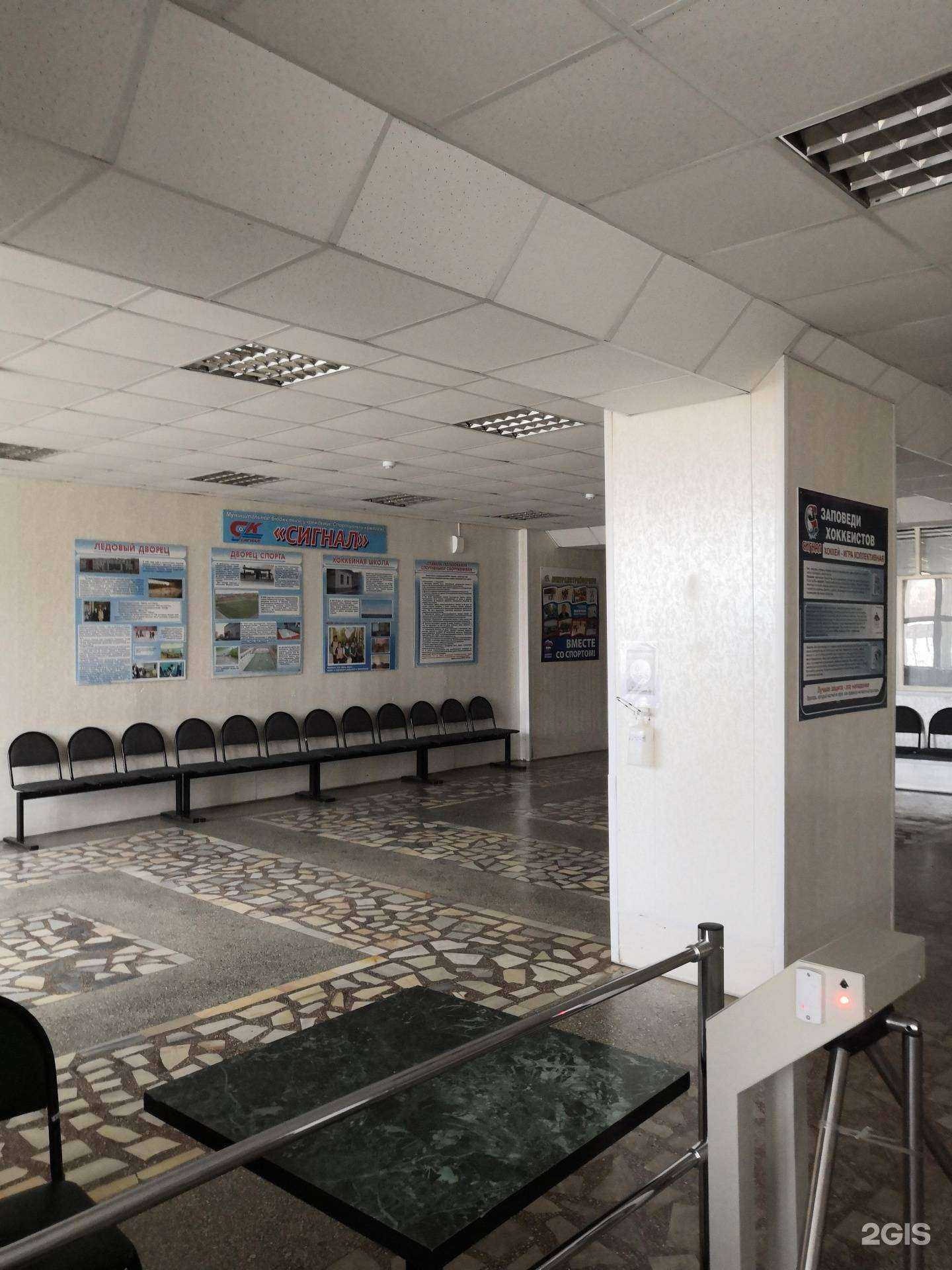 Отзывы на компанию Сигнал в Челябинске c фото