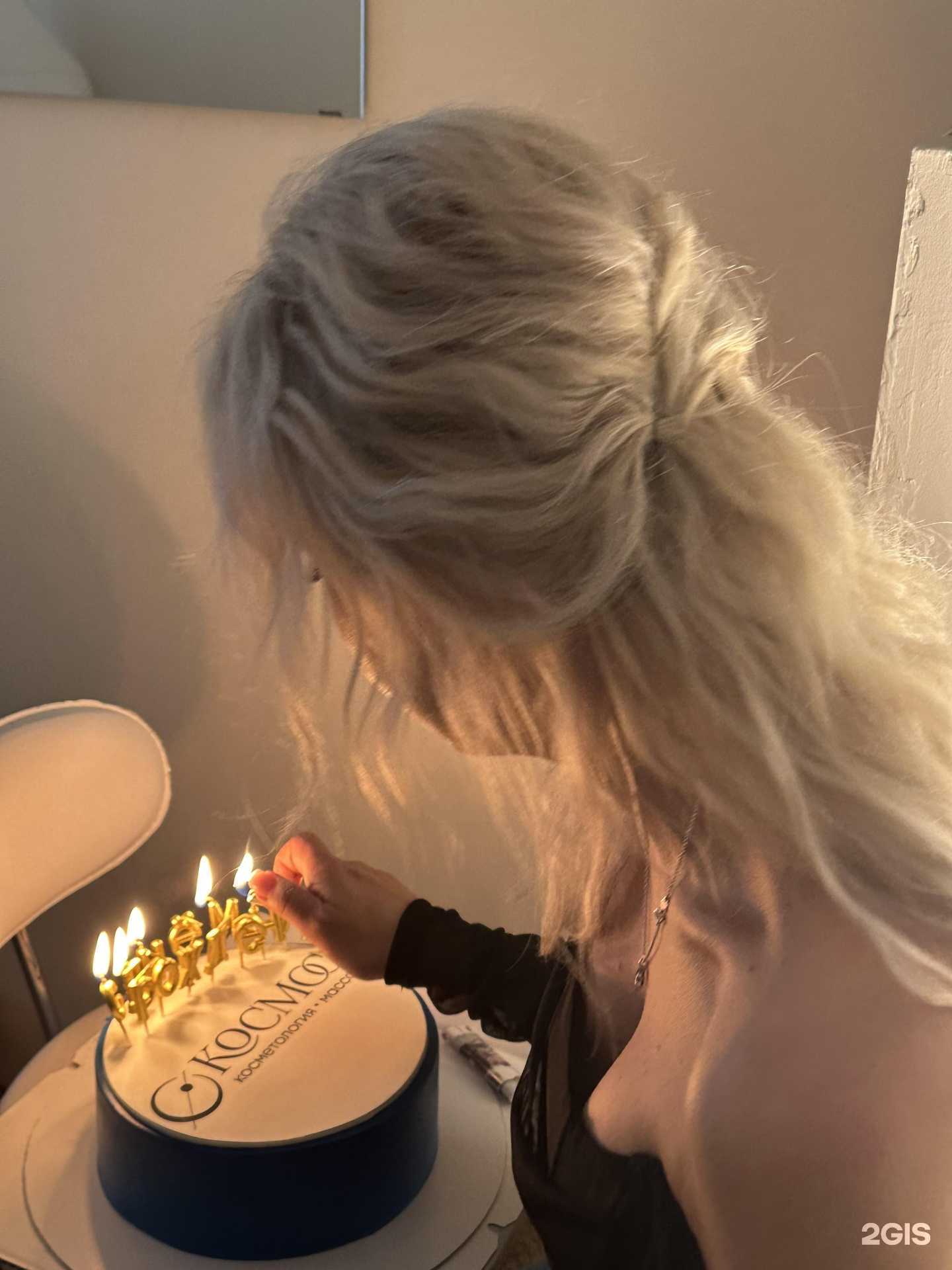 Отзывы на компанию Космос в г. Новосибирск c фото