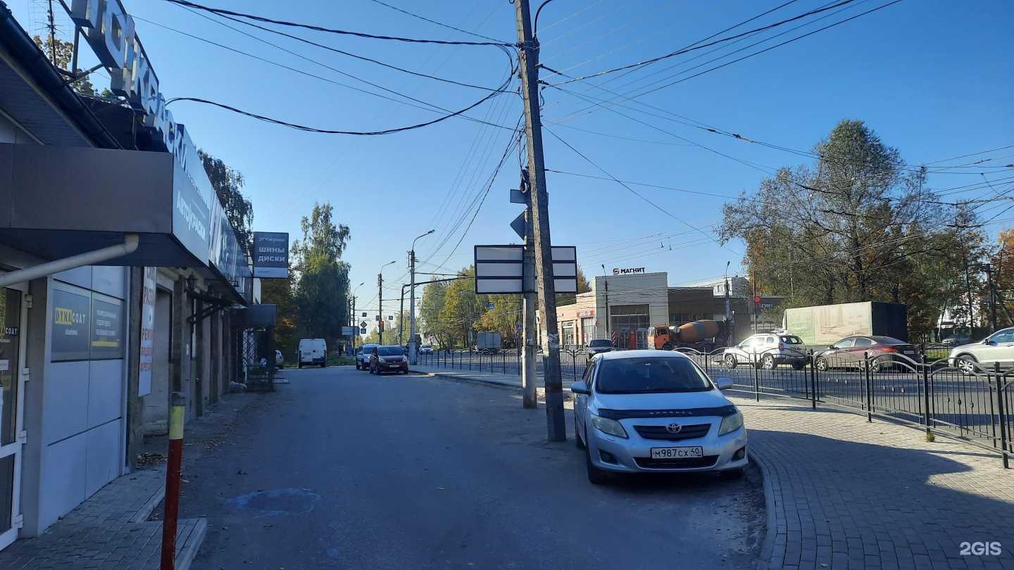 Отзывы на компанию Максавит в г. Калуга c фото