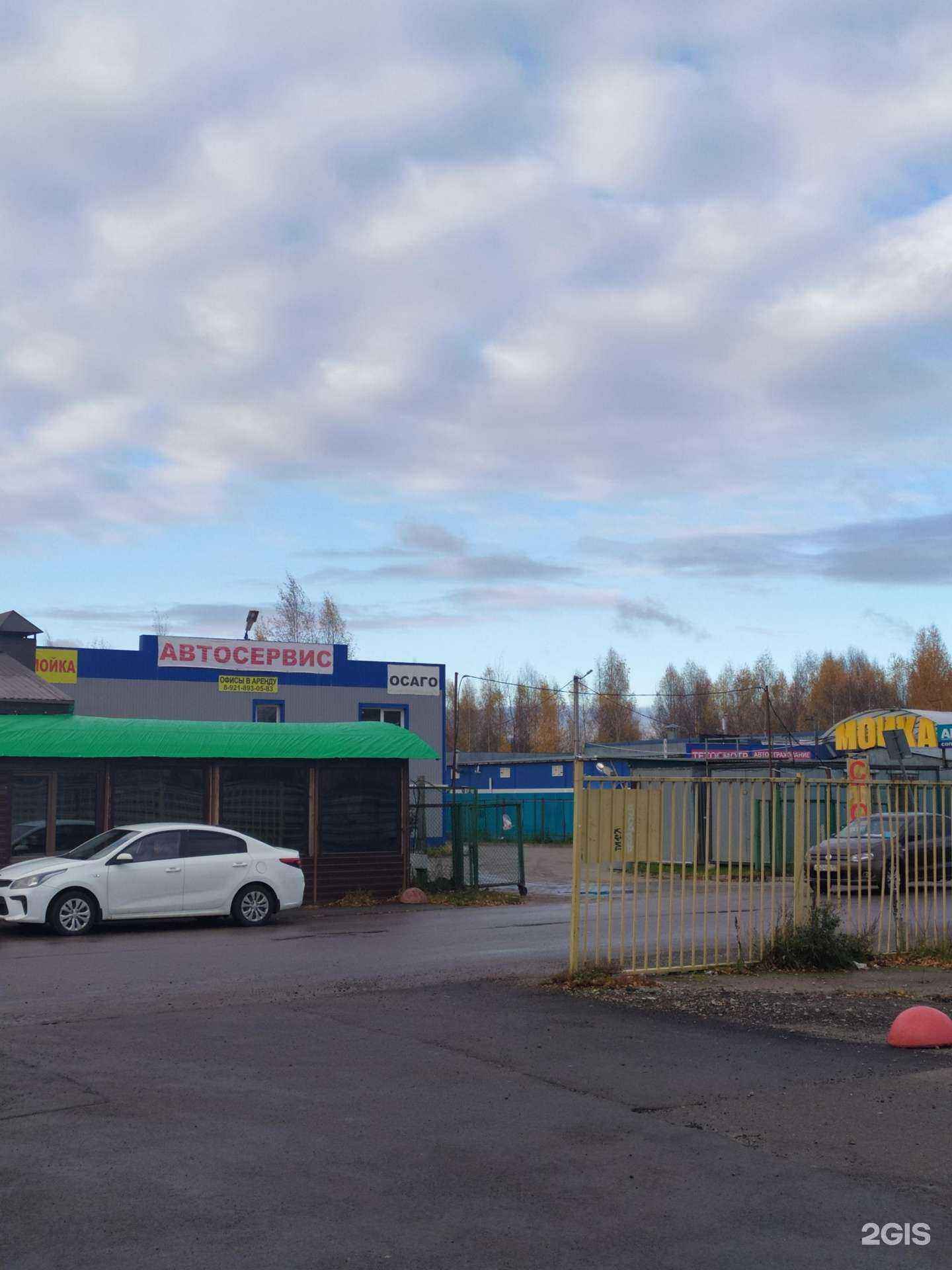 Отзывы на компанию Ростов в г. Всеволожск c фото