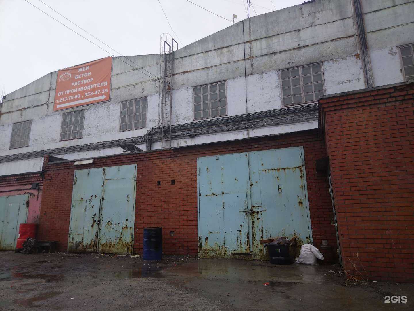 Отзывы на компанию Икеда в Новосибирске c фото