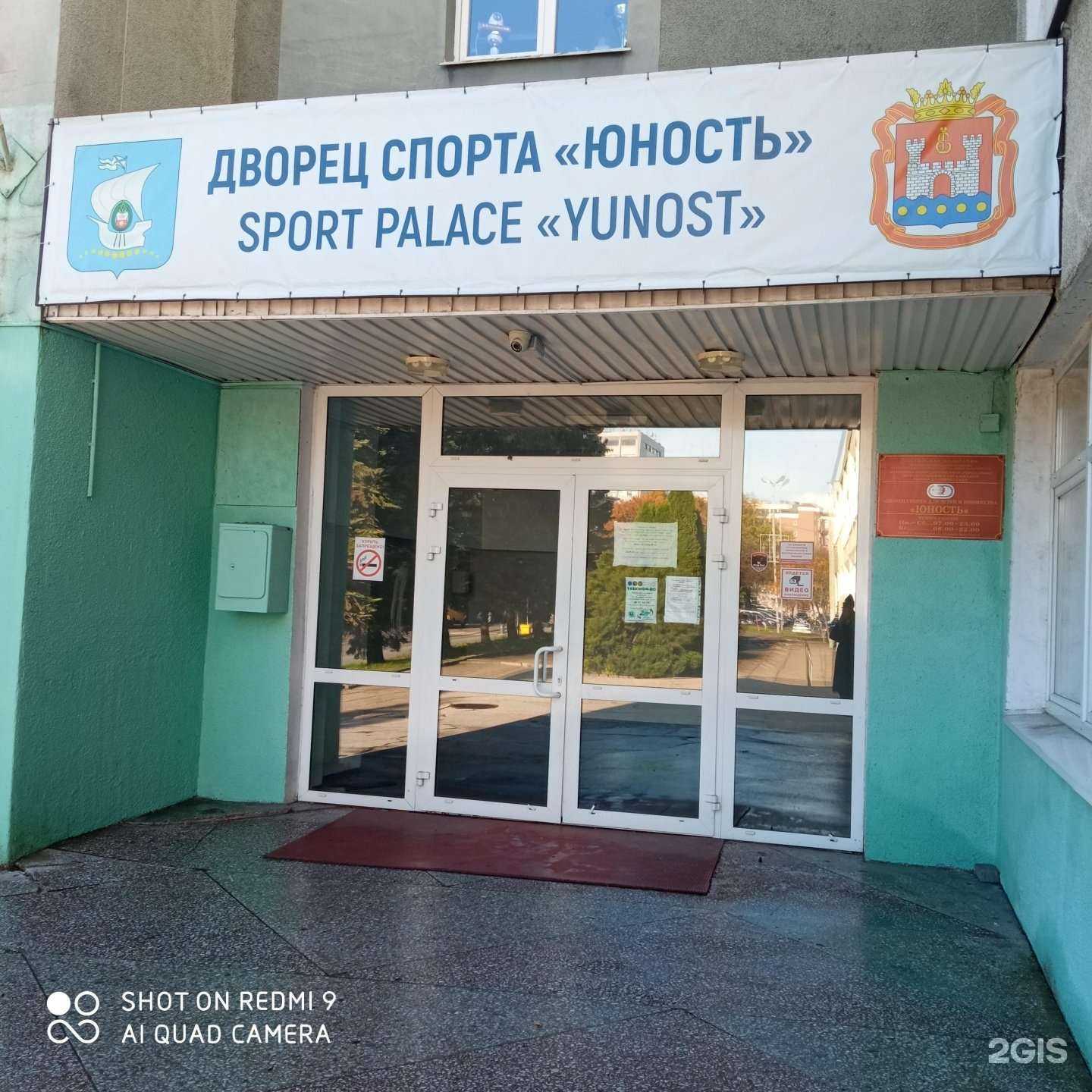 Отзывы на компанию Мёрфи в г. Калининград c фото