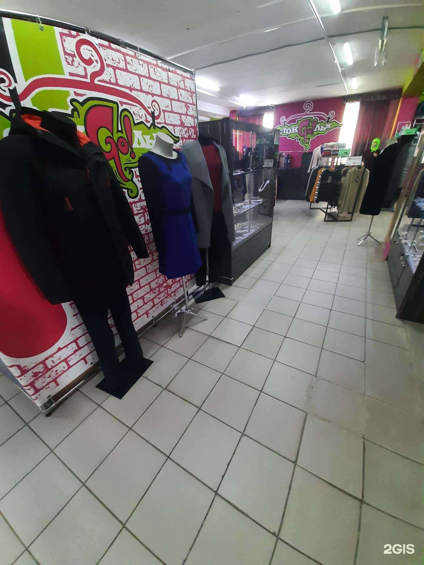 Отзывы на компанию Стокgoльм в Тольятти c фото