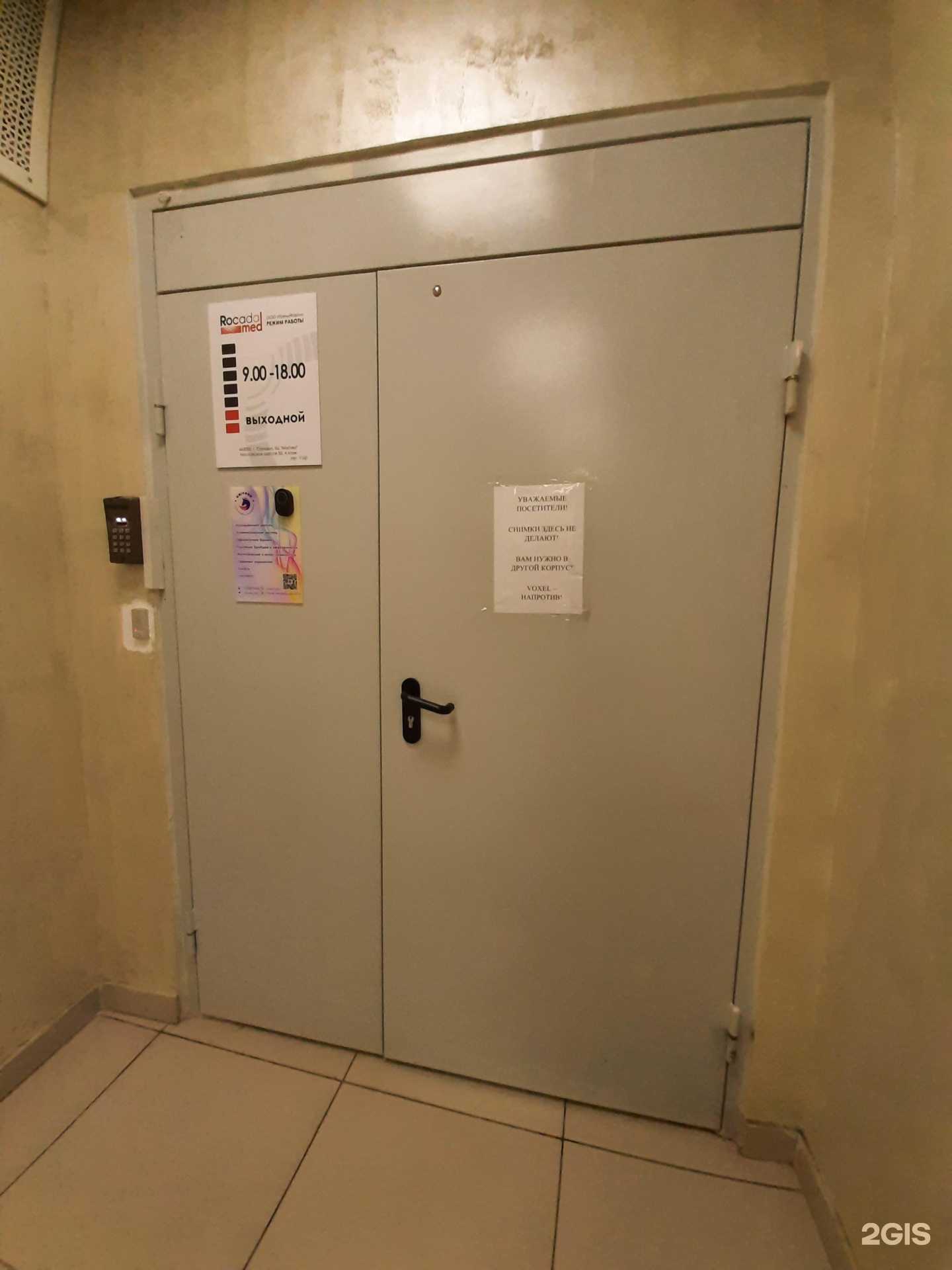 Отзывы на компанию Unicorn в Самаре c фото