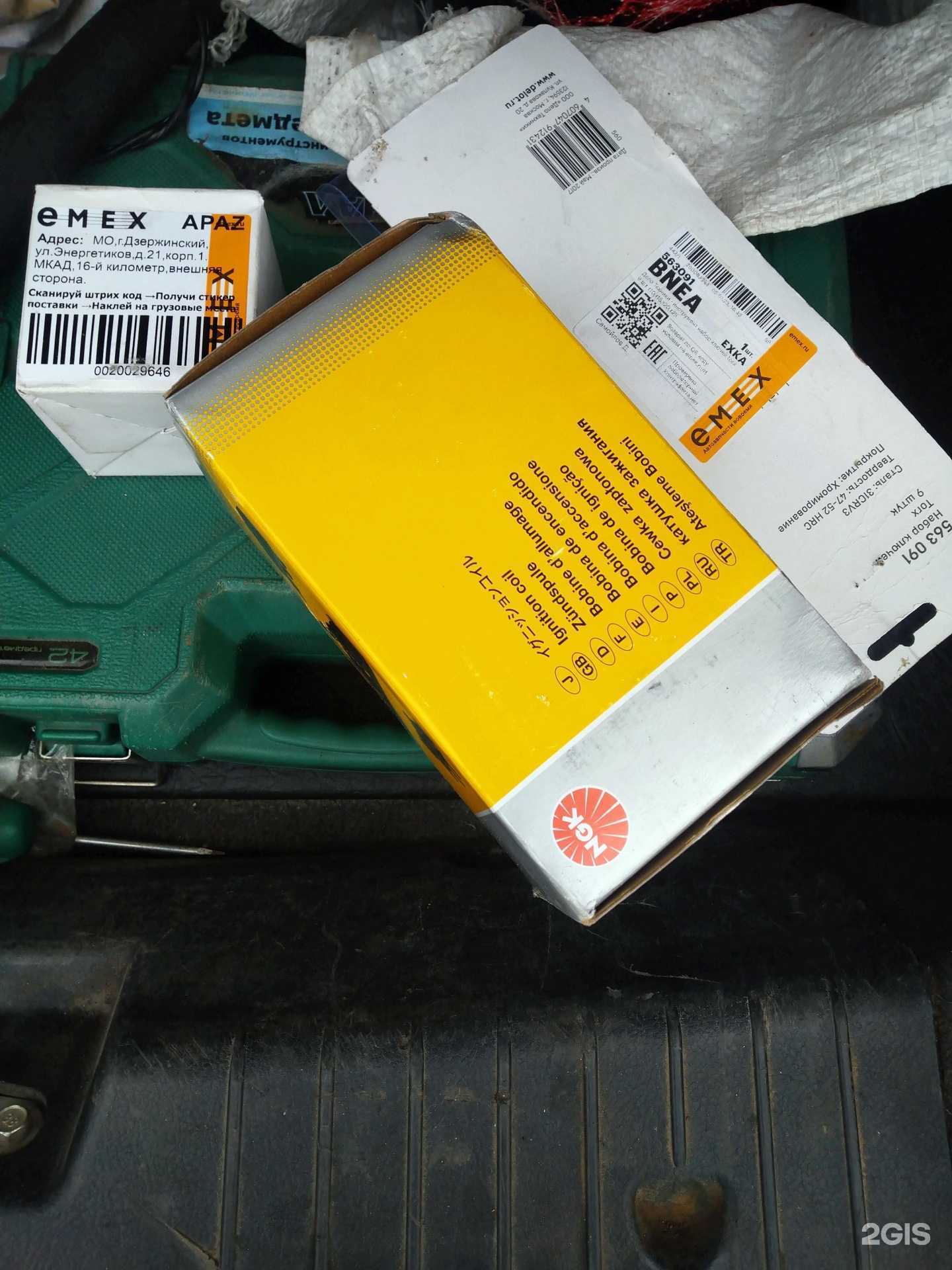 Отзывы на компанию Emex в Нижнекамске c фото