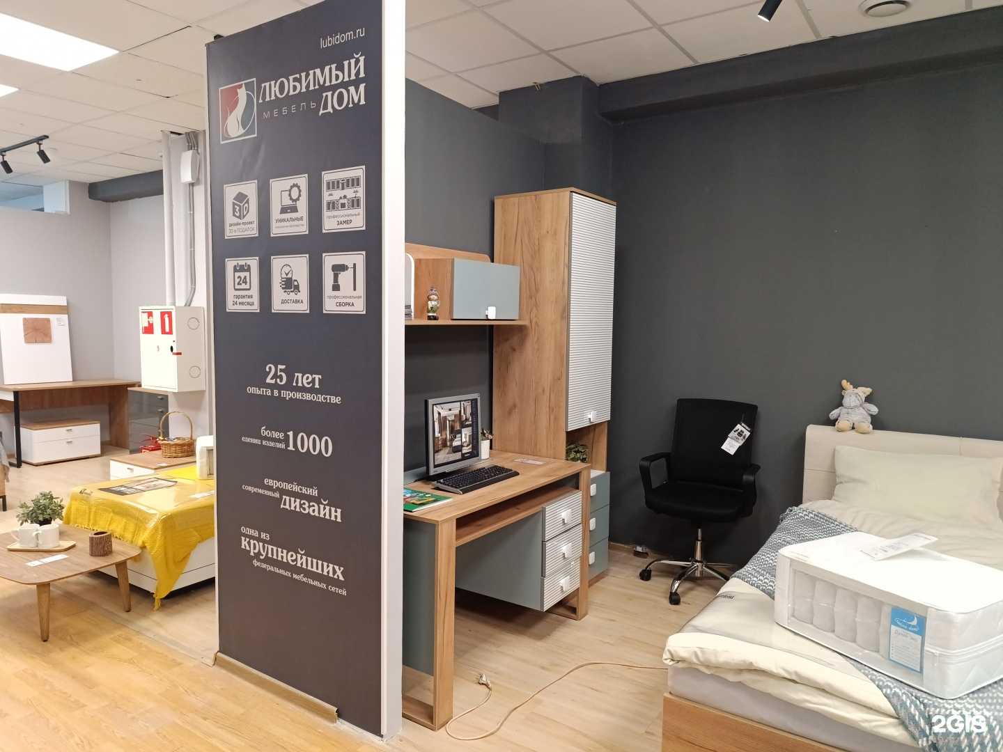 Отзывы на компанию Любимый дом в г. Томск c фото