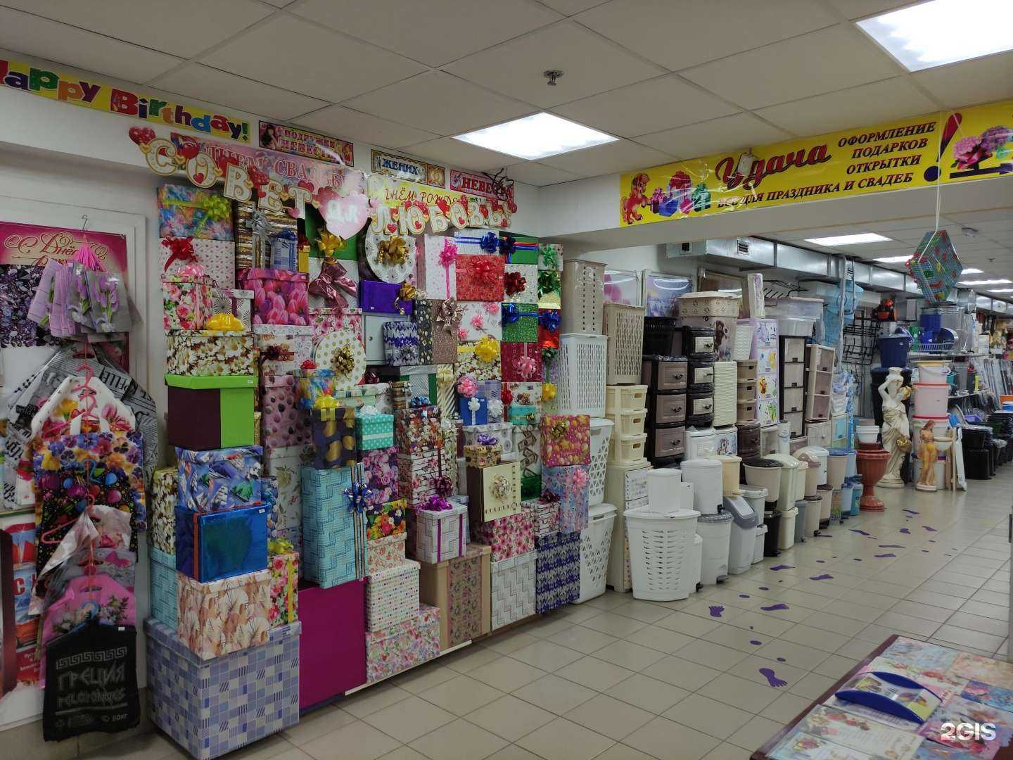 Отзывы на компанию Удача в Орске c фото