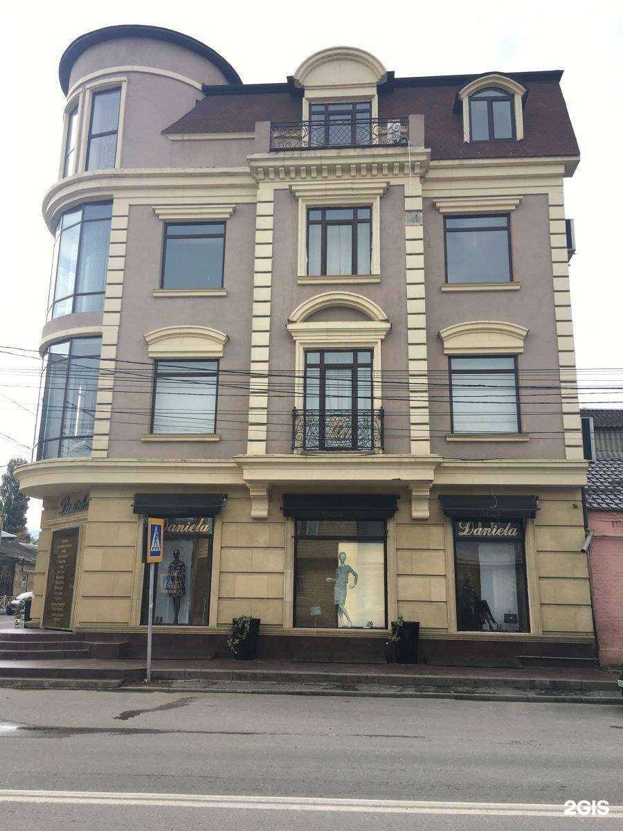 Отзывы на компанию D`Boutique в Махачкале c фото - фотография 2 из 2