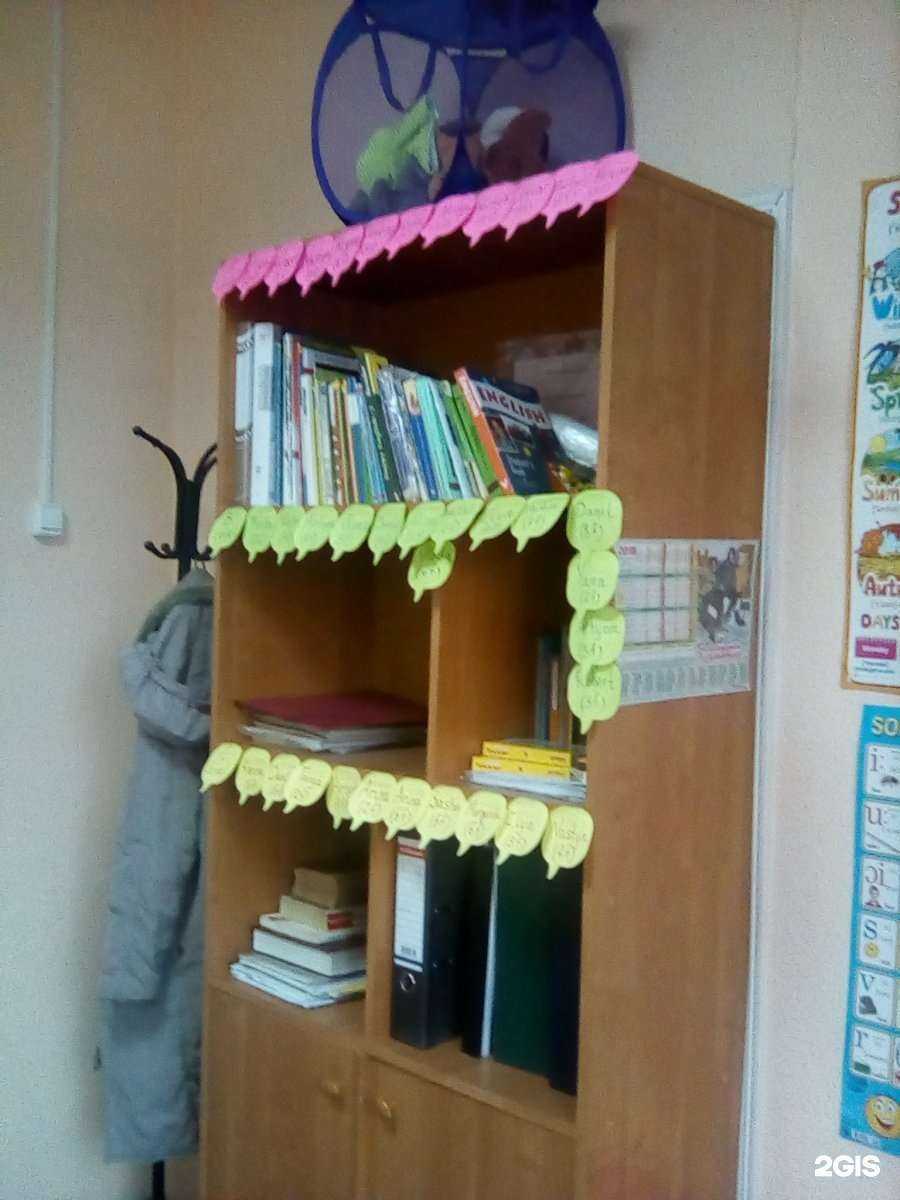 Отзывы на компанию Умникус в Омске c фото