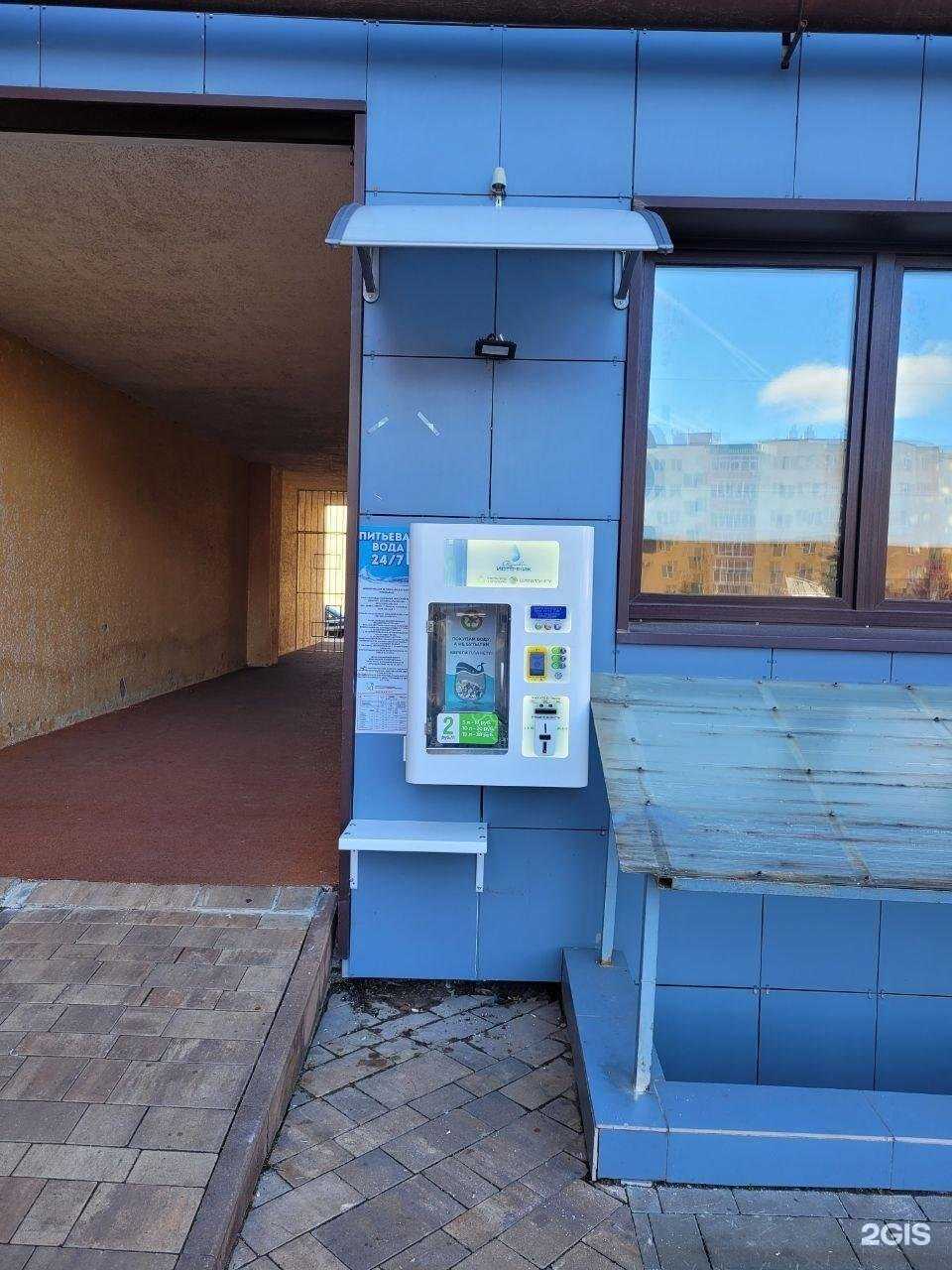 Отзывы на компанию Рязанский источник в г. Рязань c фото