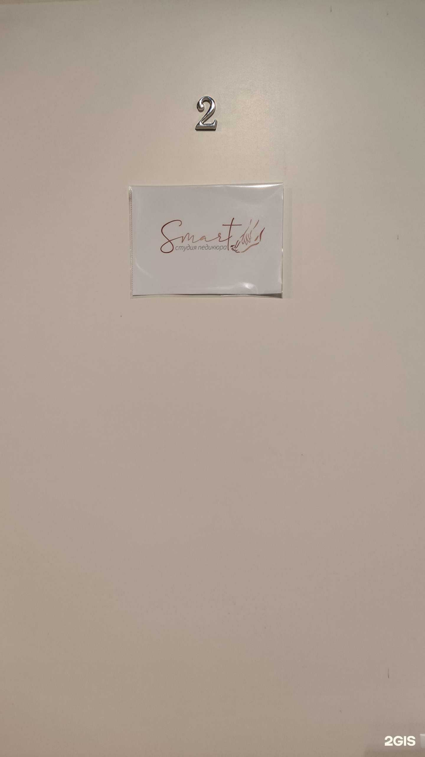 Отзывы на компанию Smart в г. Северодвинск c фото