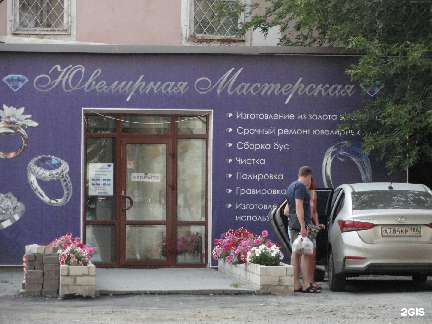 Отзывы на компанию Оценочно-юридическая компания в Кургане c фото - фотография 2 из 2