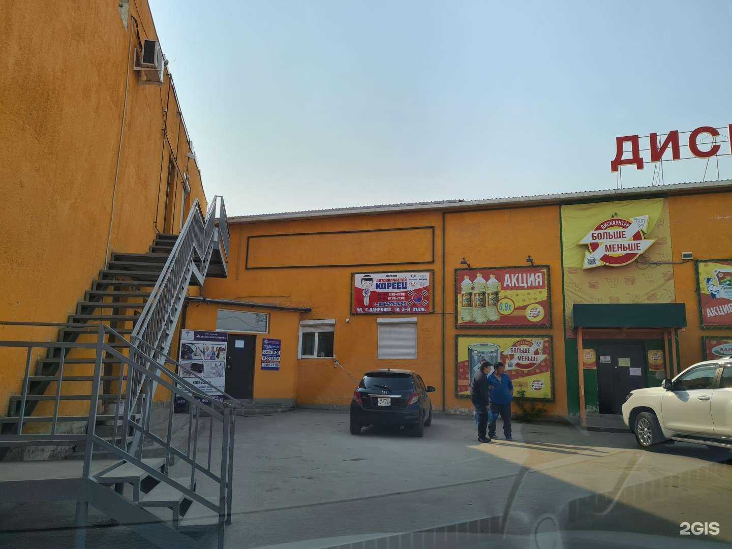 Отзывы на компанию АвтоБатарейка в Якутске c фото - фотография 2 из 2