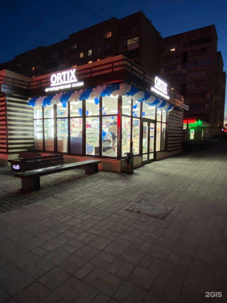 Отзывы на компанию Ortix в г. Магнитогорск c фото