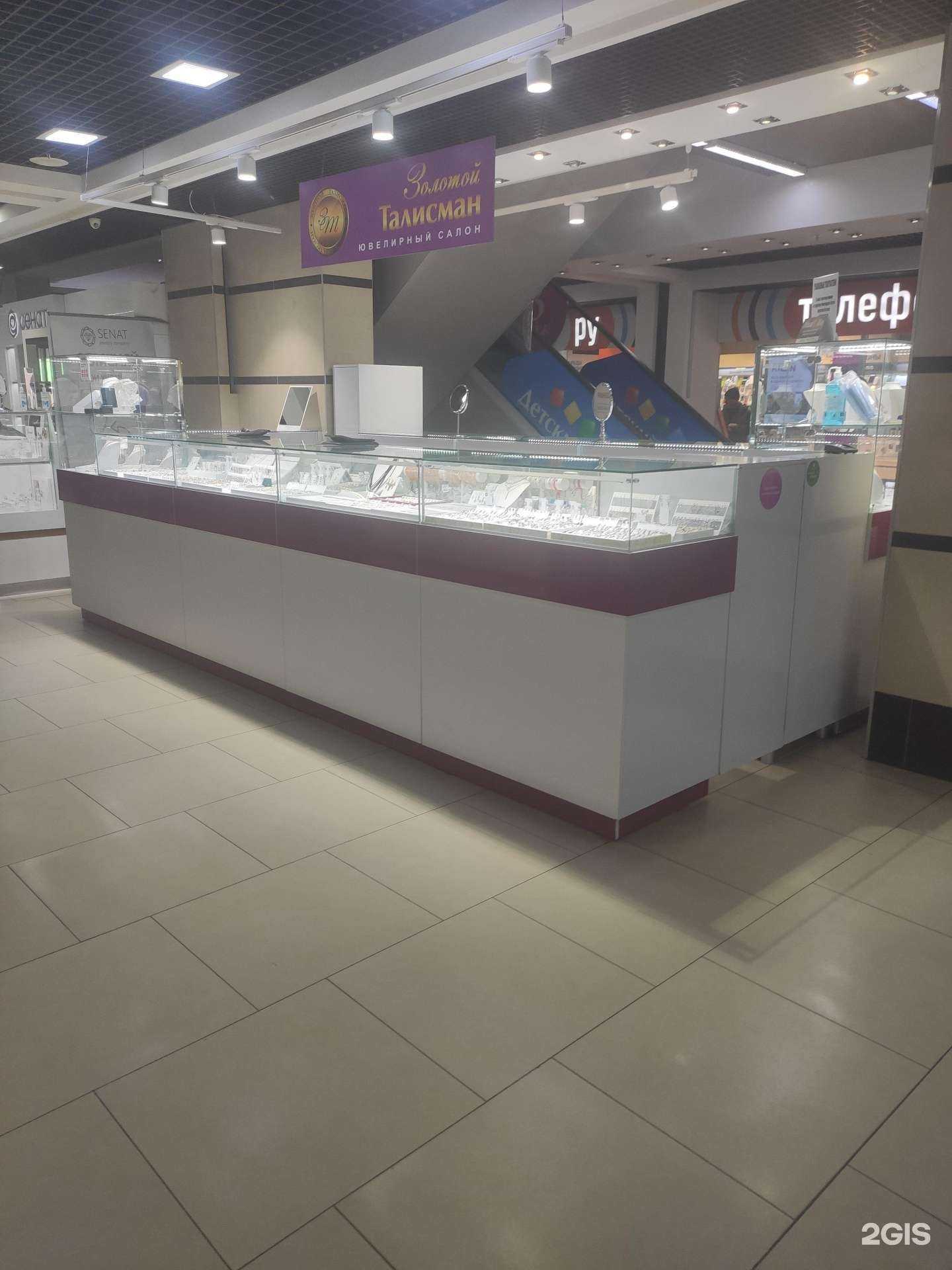 Отзывы на компанию Золотой талисман в г. Кстово c фото