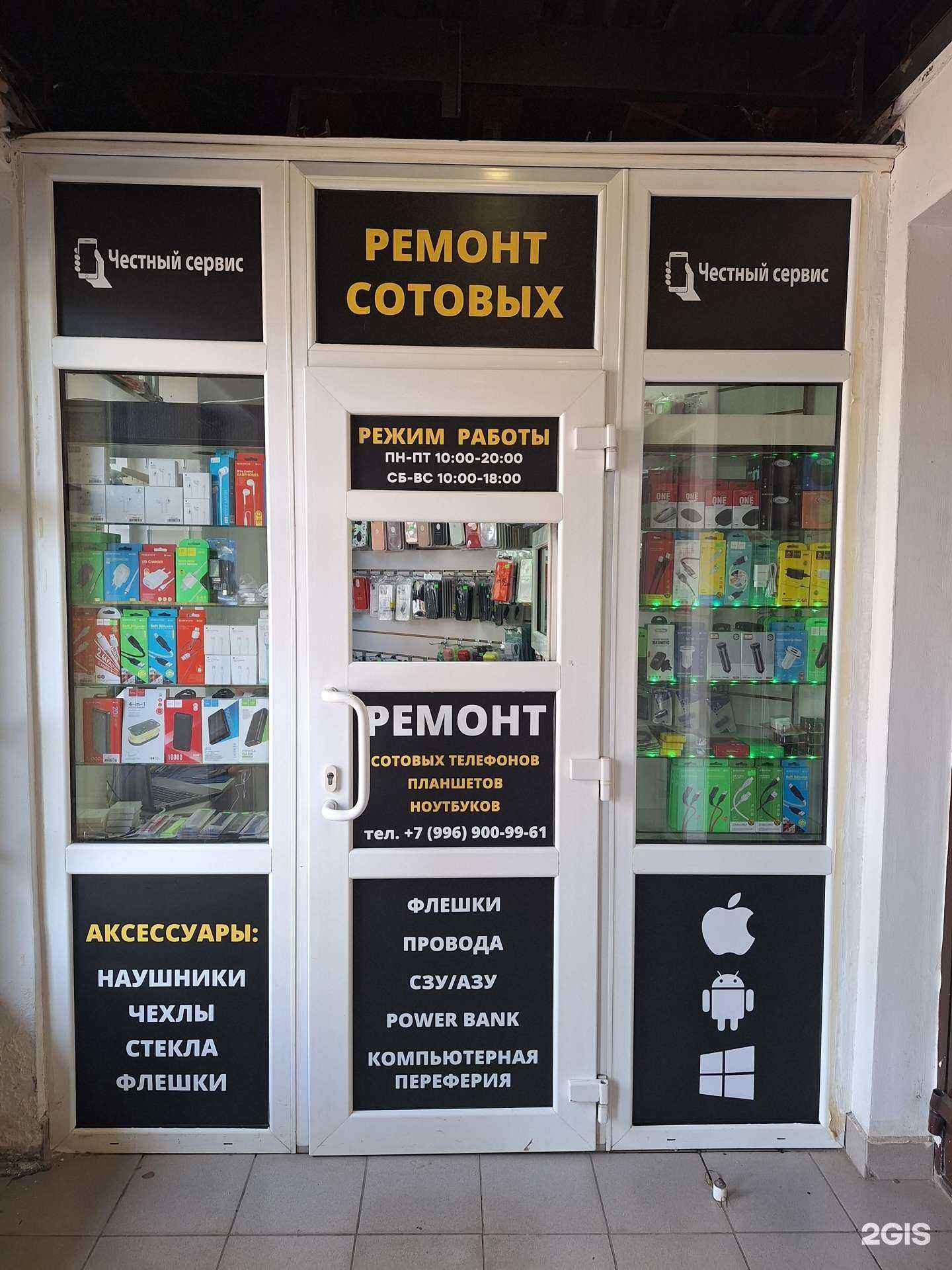 Отзывы на компанию Честный сервис в Казани c фото