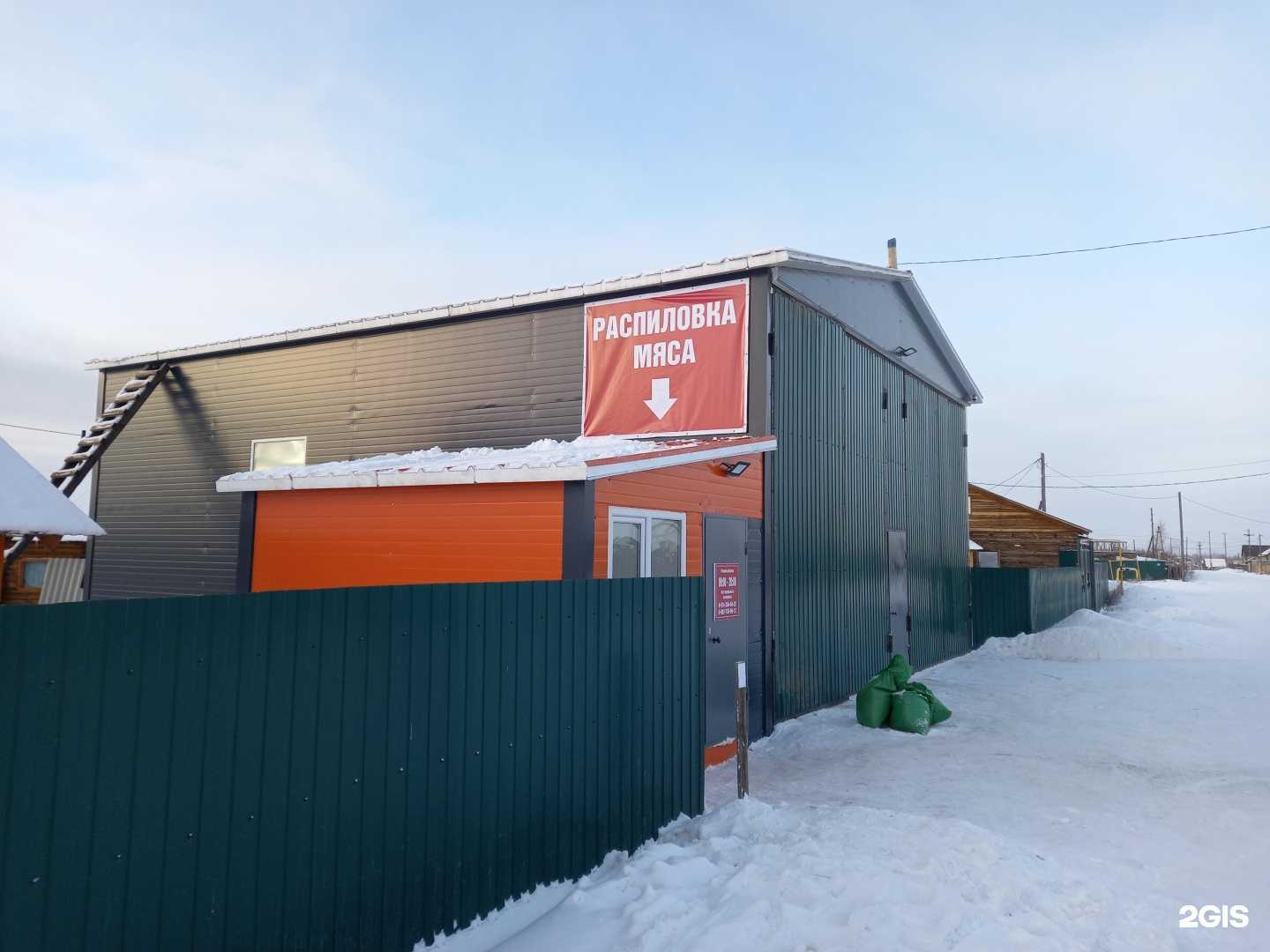 Отзывы на компанию Auto Time в Якутске c фото - фотография 2 из 2