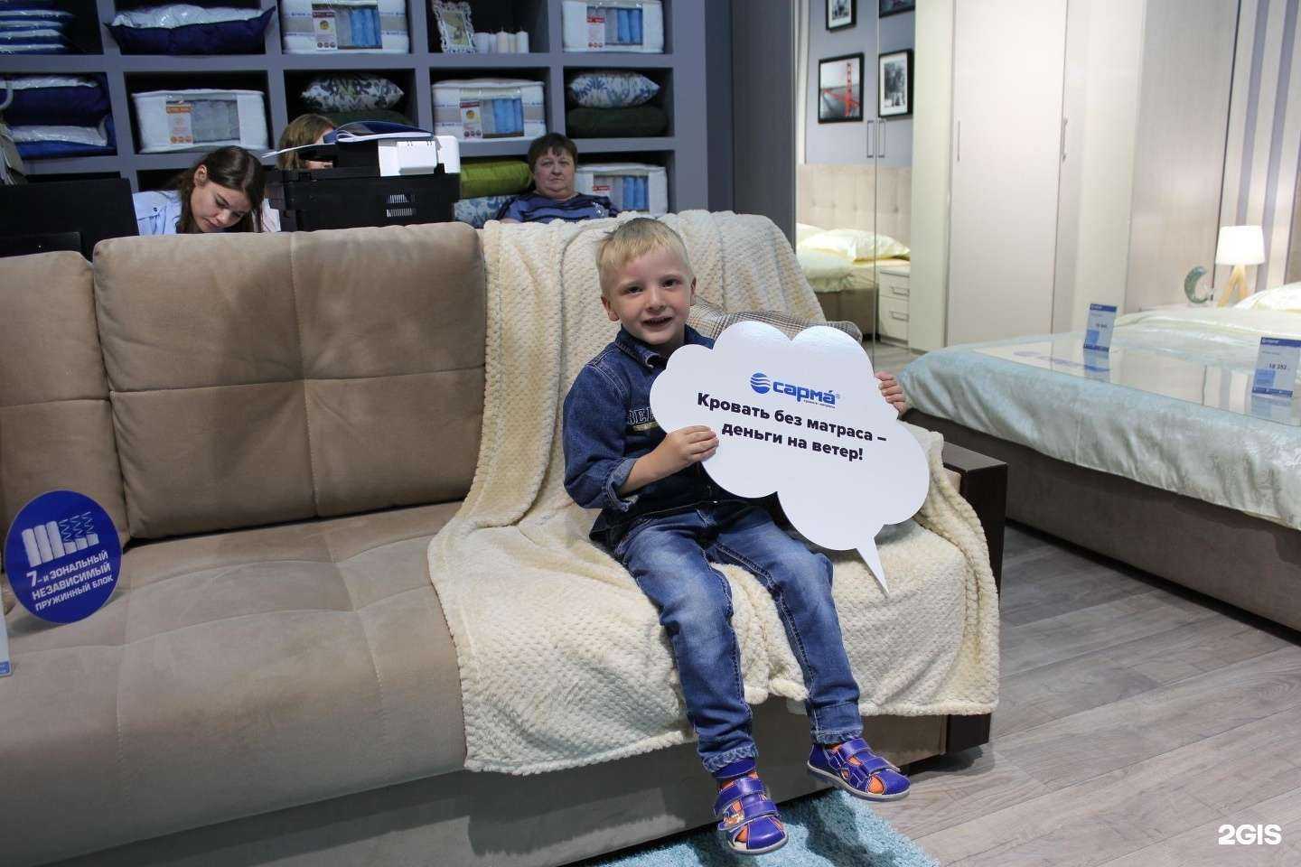 Отзывы на компанию Сарма в Красноярске c фото