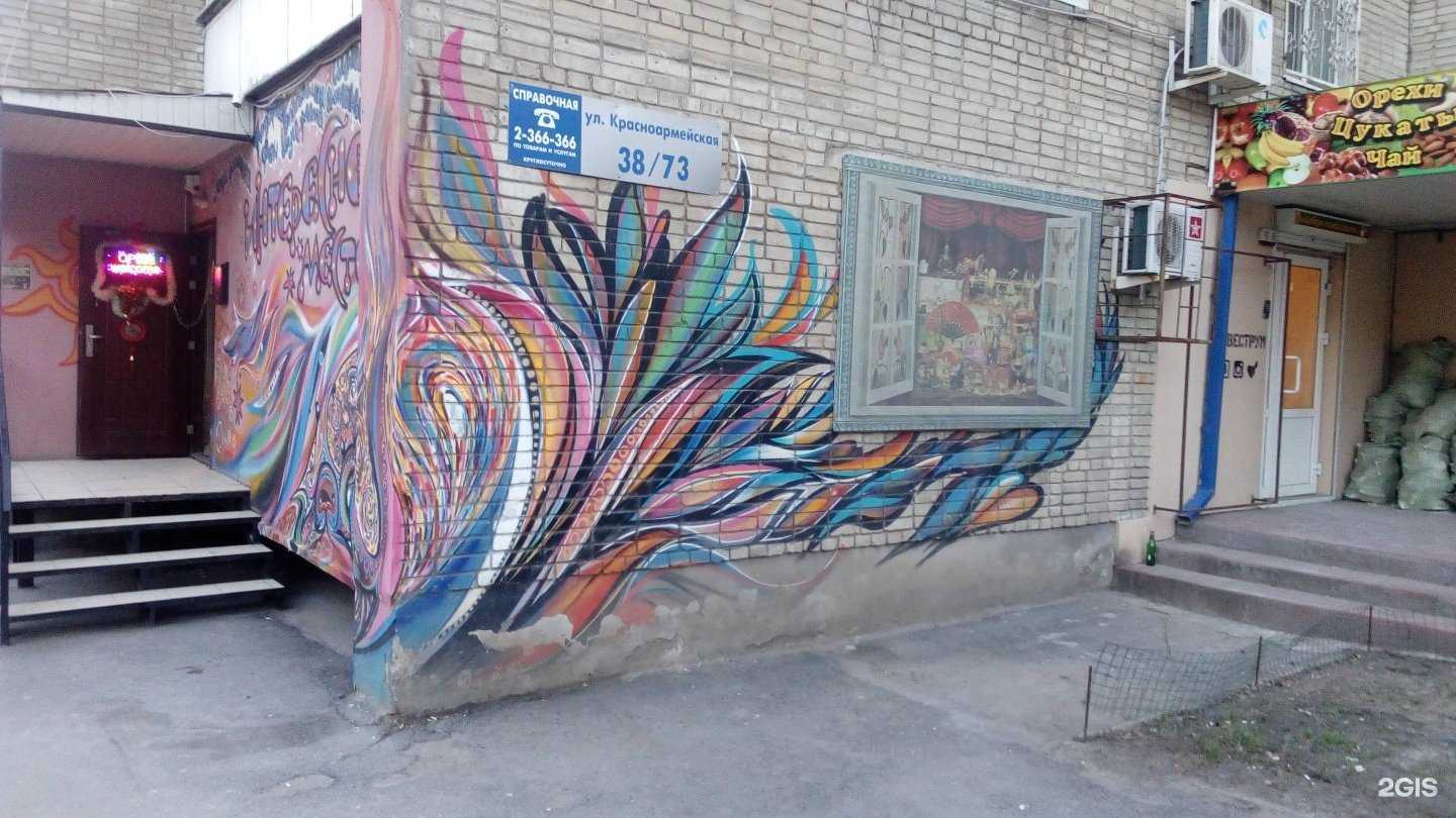 Отзывы на компанию Маки в Ростове-на-Дону c фото - фотография 2 из 2