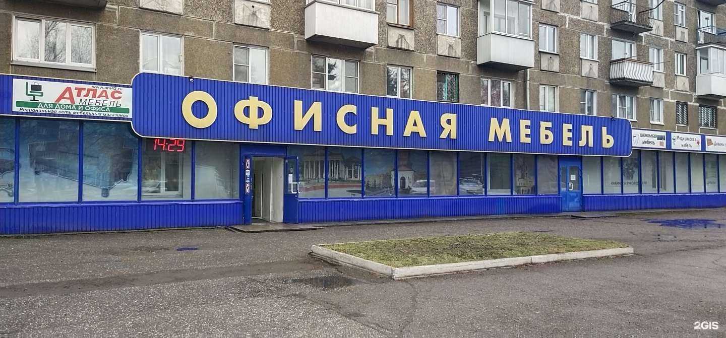 Отзывы на компанию Атлас мебель в Новокузнецке c фото