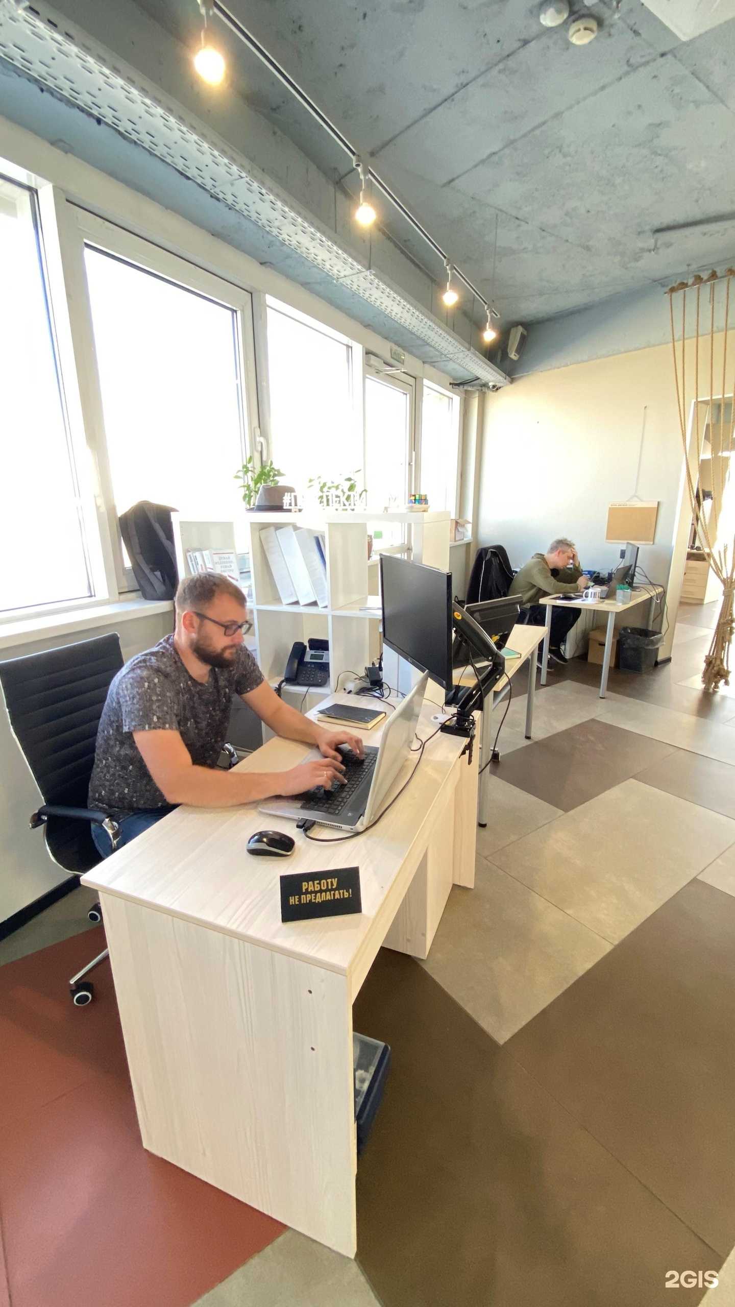 Отзывы на компанию Isib в Иркутске c фото