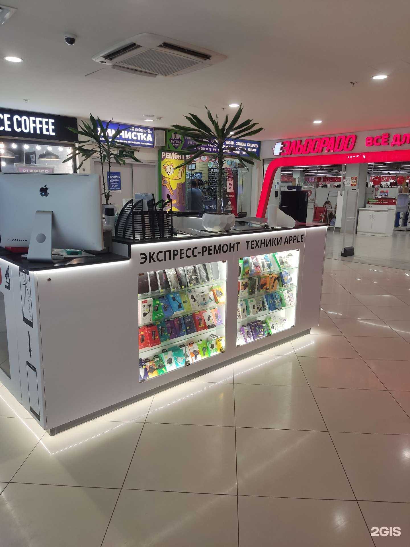 Отзывы на компанию Дом быта в Лыткарине c фото