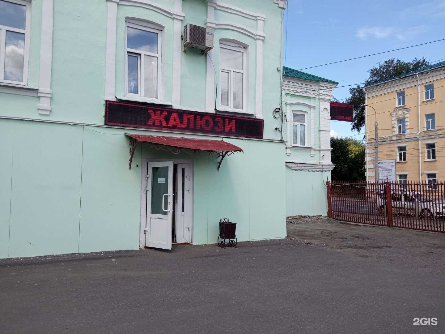 Отзывы на компанию Марс в Пензе c фото