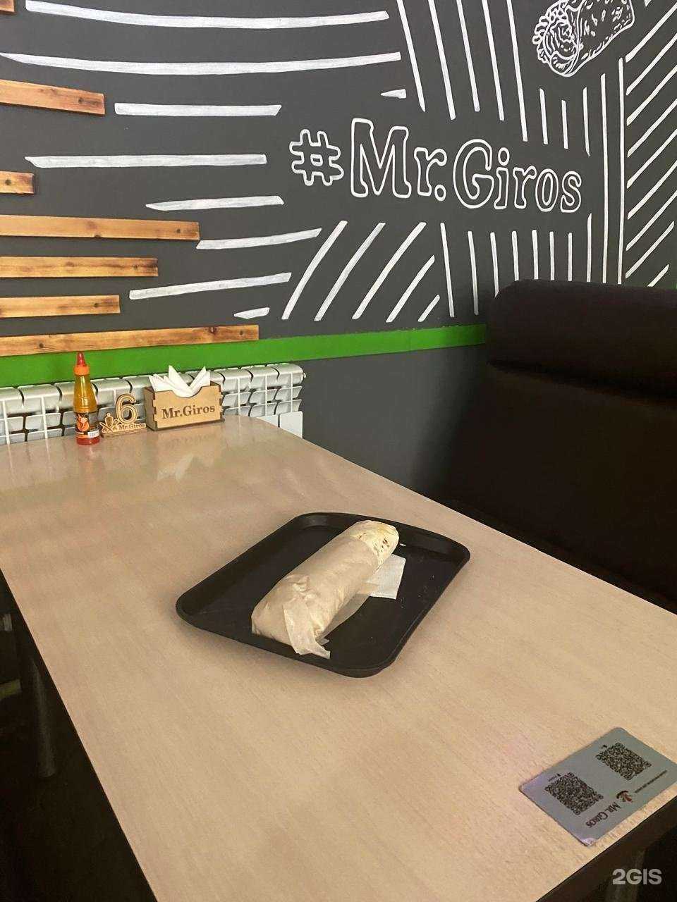 Отзывы на компанию Mr.giros в Невинномысске c фото