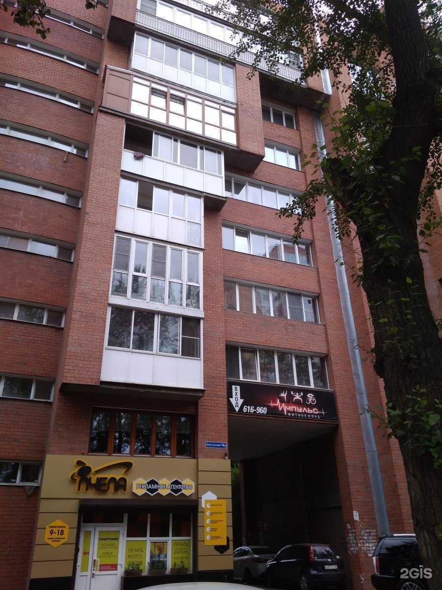 Отзывы на компанию Пчела в Иркутске c фото - фотография 2 из 2