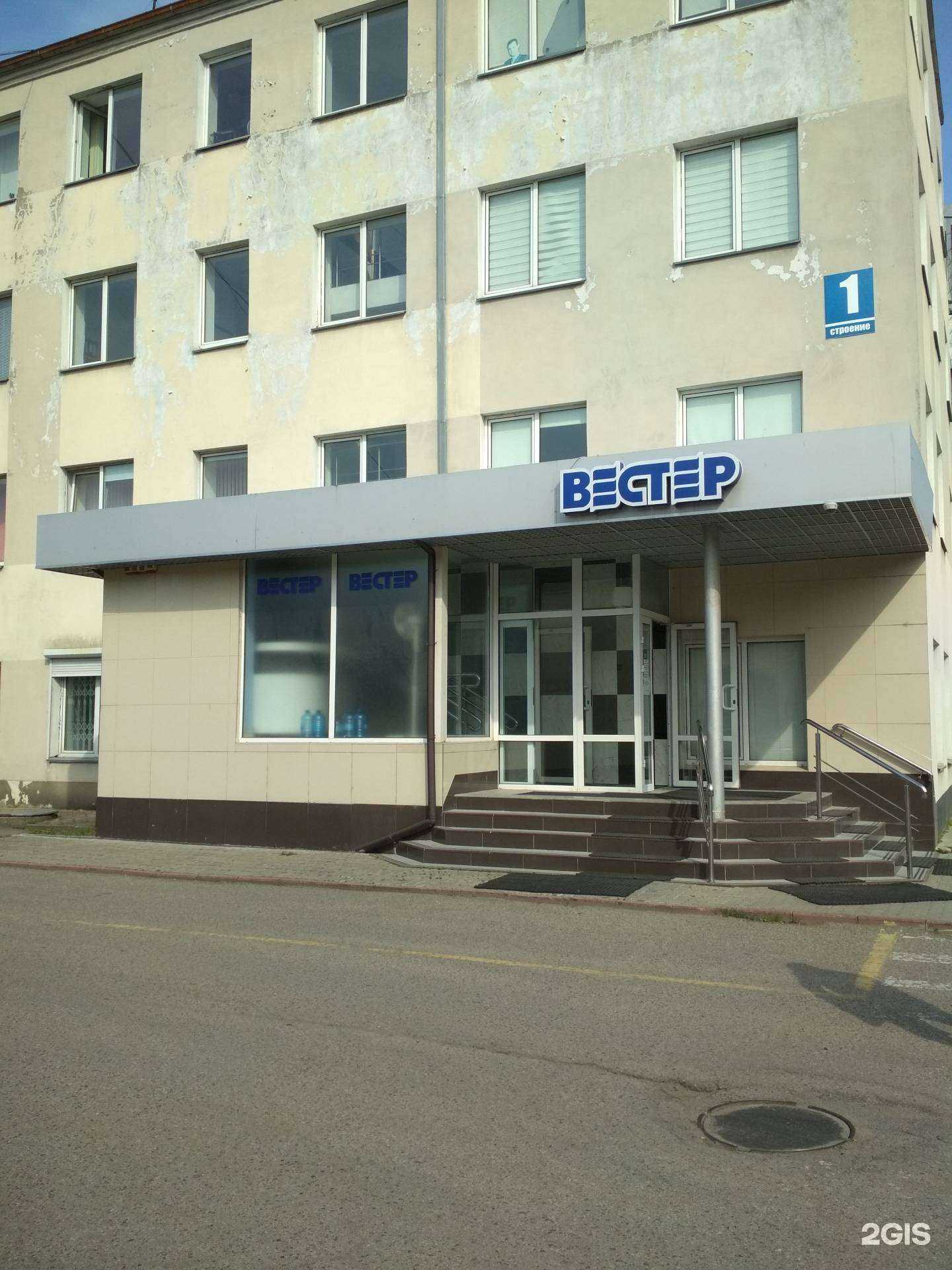 Отзывы на компанию ВестРусДевелопмент в г. Калининград c фото