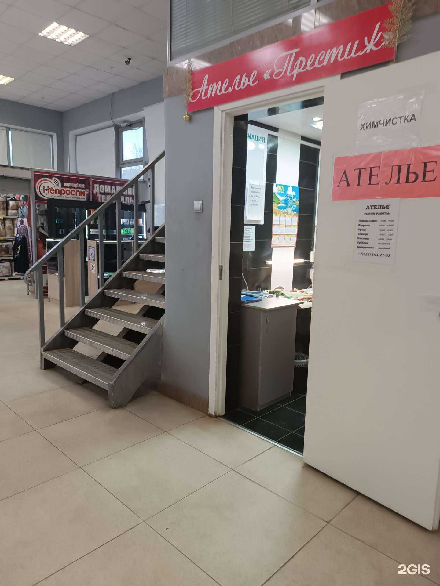 Отзывы на компанию Престиж в Нижнем Новгороде c фото