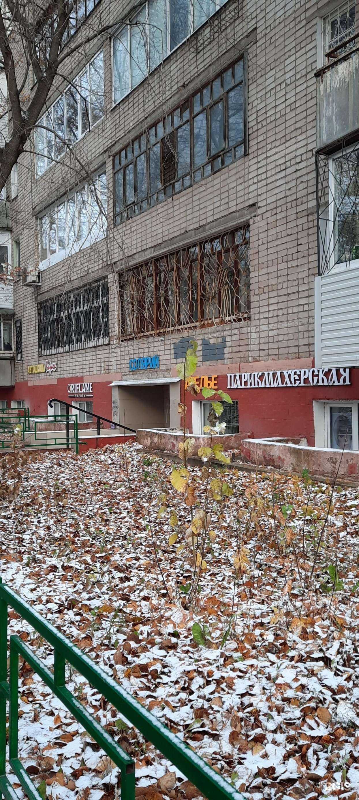 Отзывы на компанию Вираж в Перми c фото