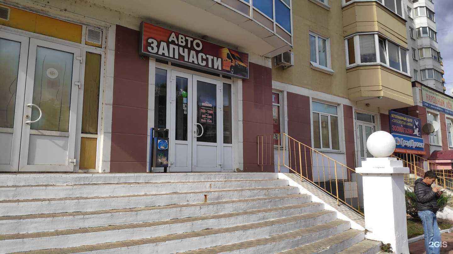 Отзывы на компанию Магазин автозапчастей в г. Орёл c фото