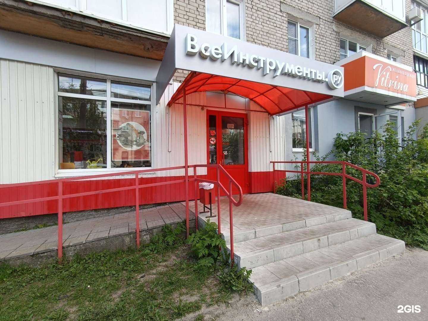 Отзывы на компанию ВсеИнструменты.ру в г. Дзержинск c фото