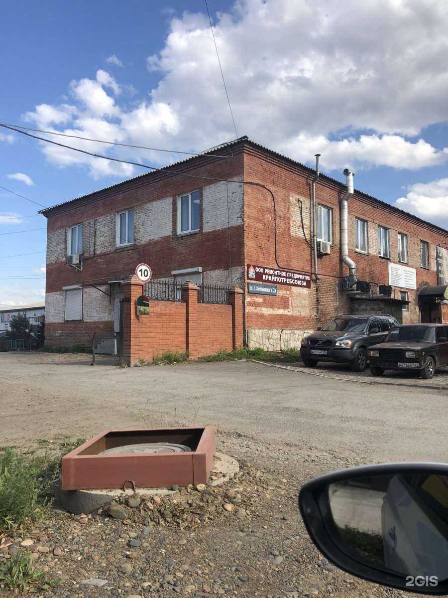 Отзывы на компанию Сибирский регион в Красноярске c фото - фотография 2 из 2