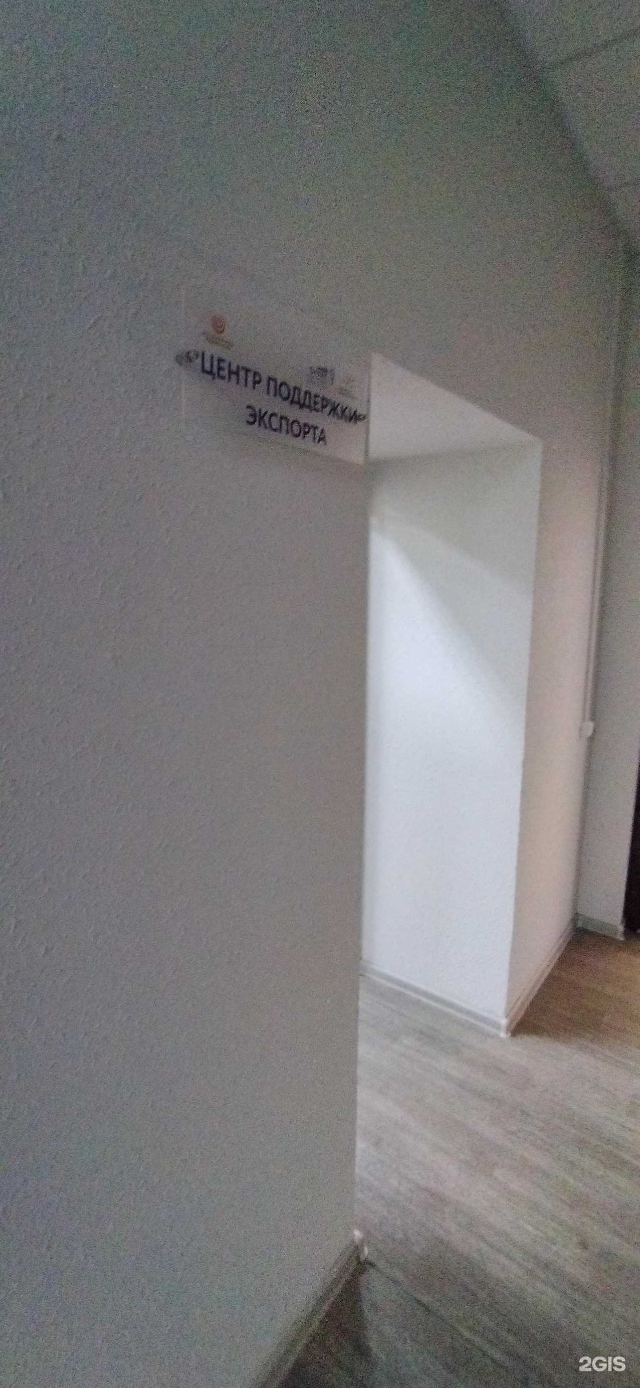 Отзывы на компанию Центр поддержки экспорта Астраханской области в г. Астрахань c фото